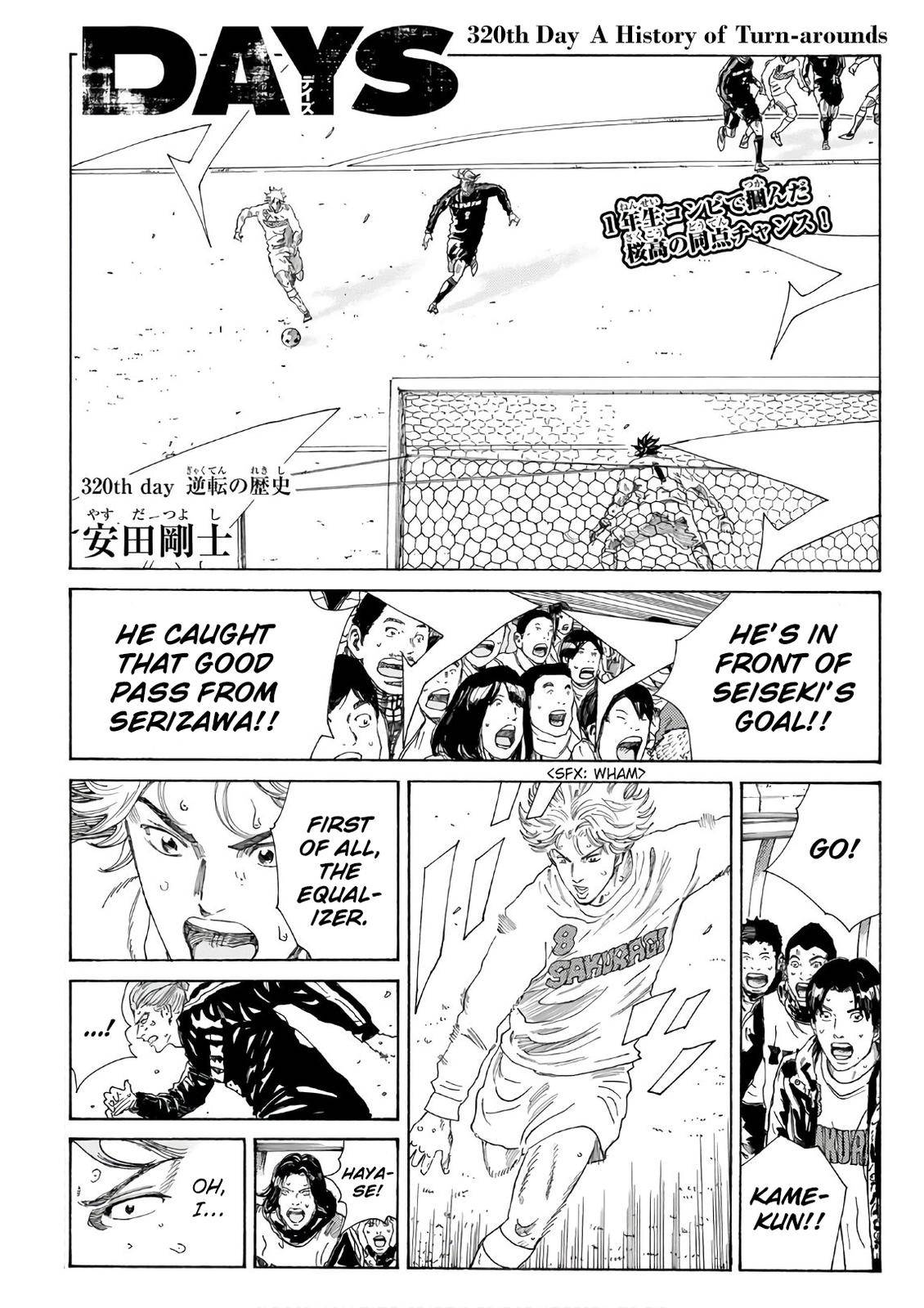 Page 2 of Chapter 320