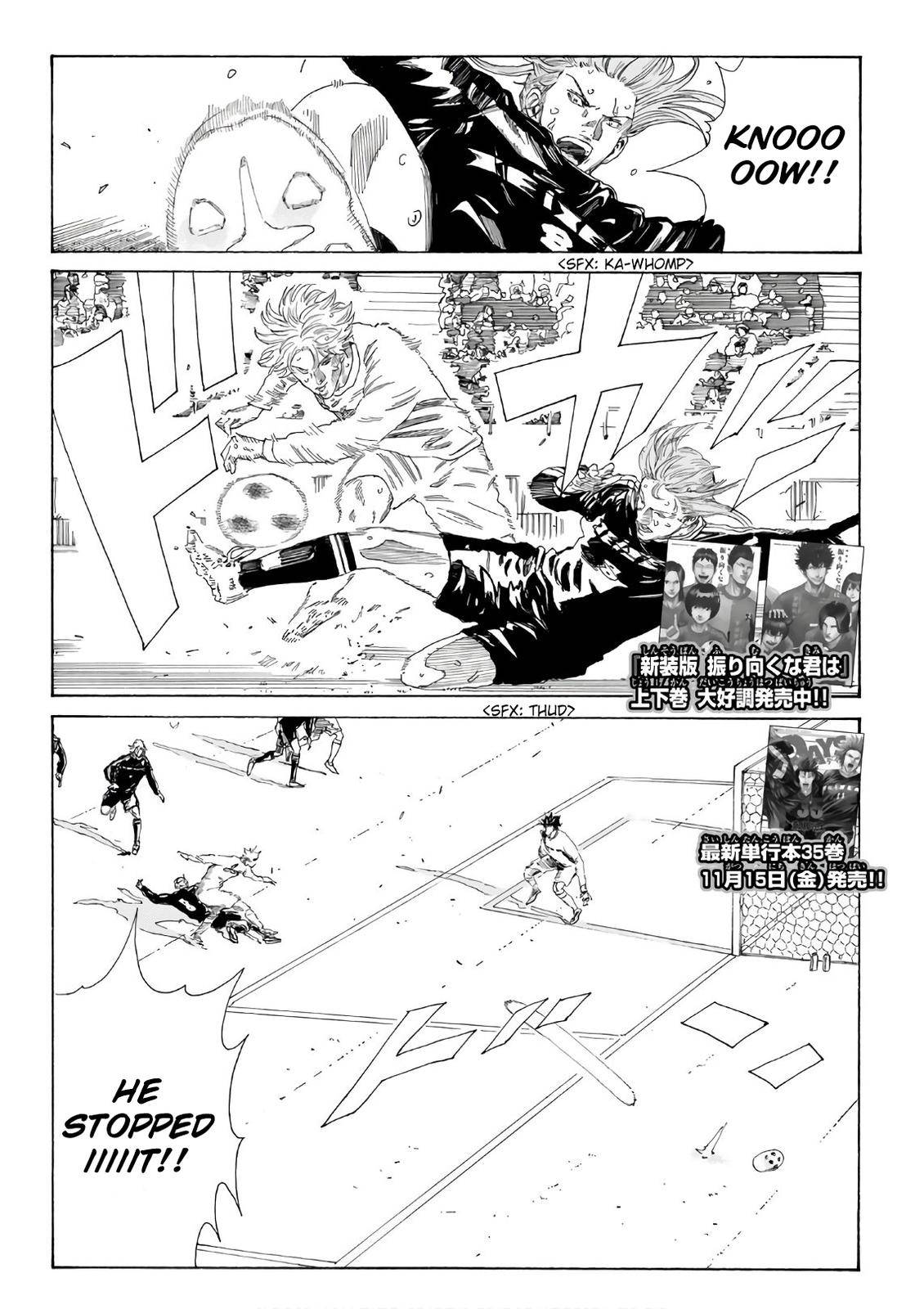 Page 3 of Chapter 320