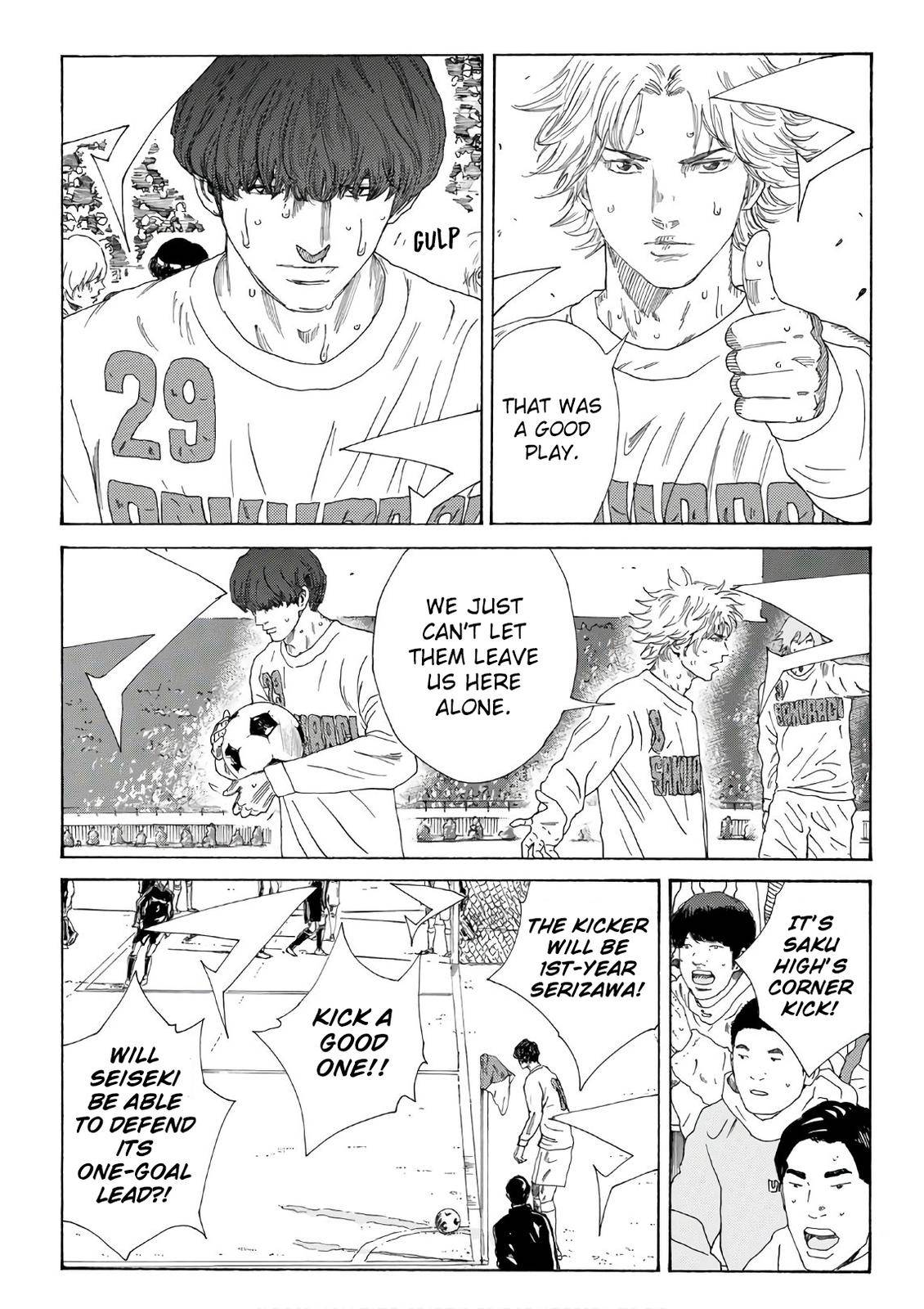 Page 6 of Chapter 320
