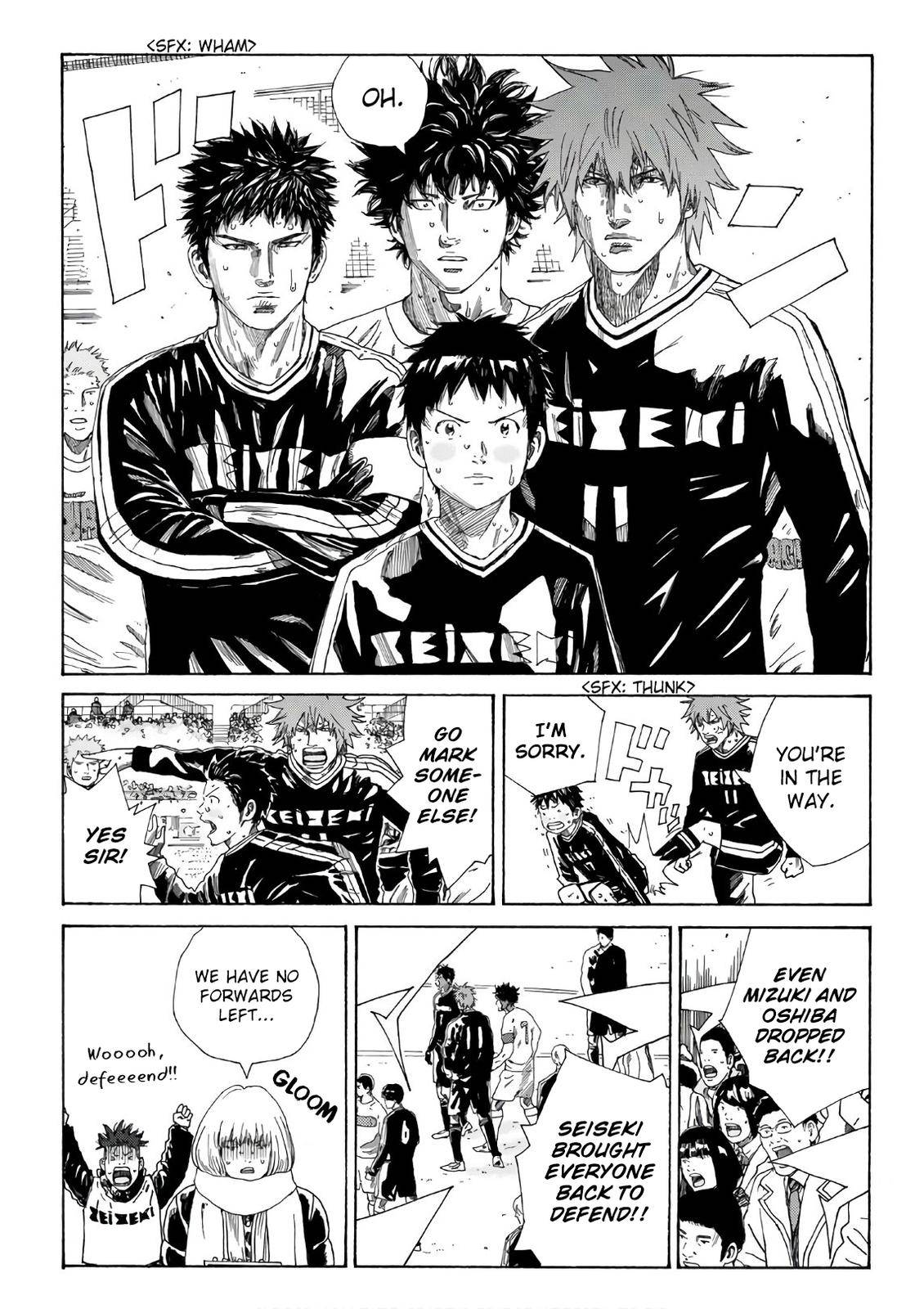 Page 8 of Chapter 320