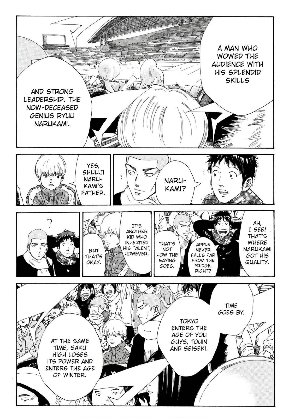 Page 17 of Chapter 320