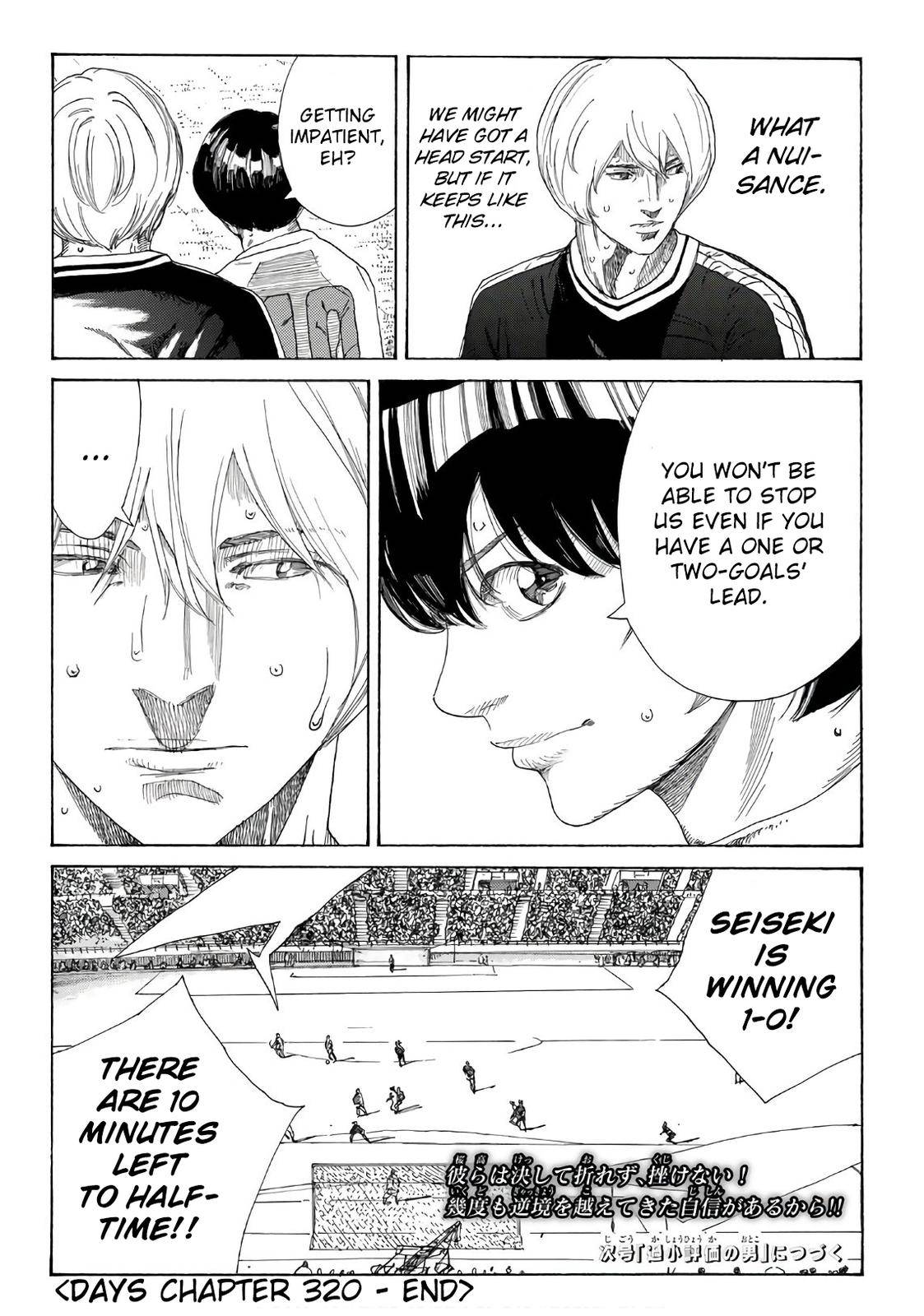 Page 21 of Chapter 320