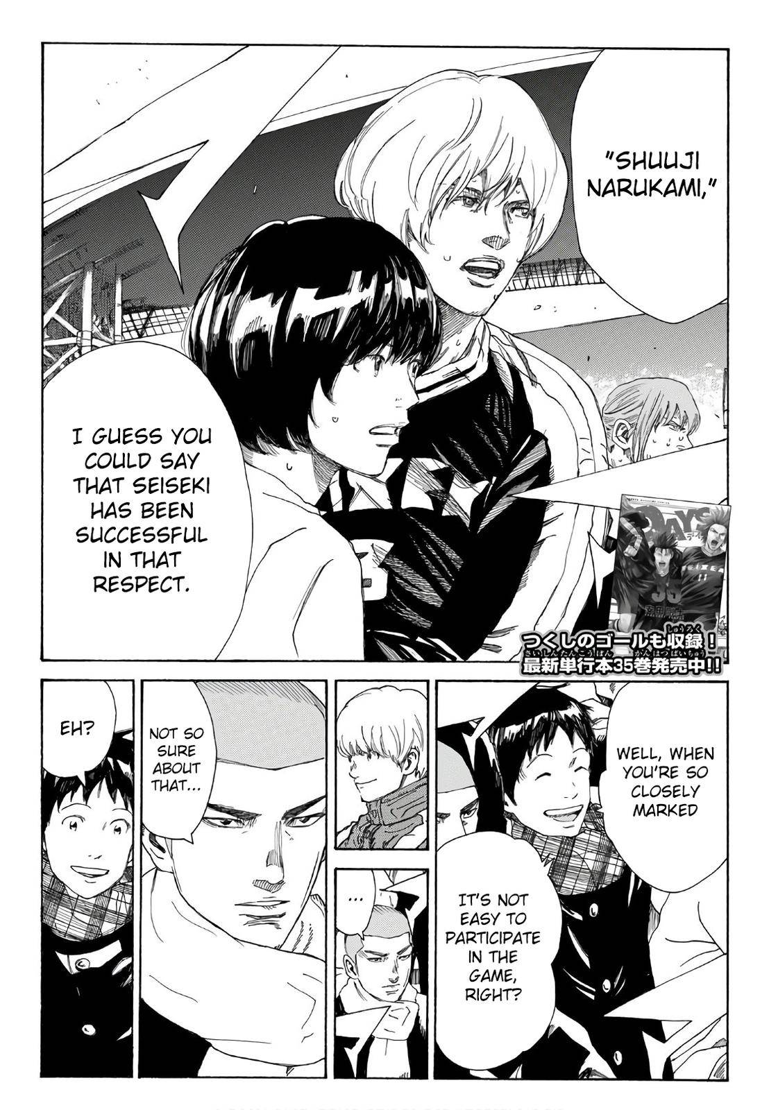 Page 3 of Chapter 321