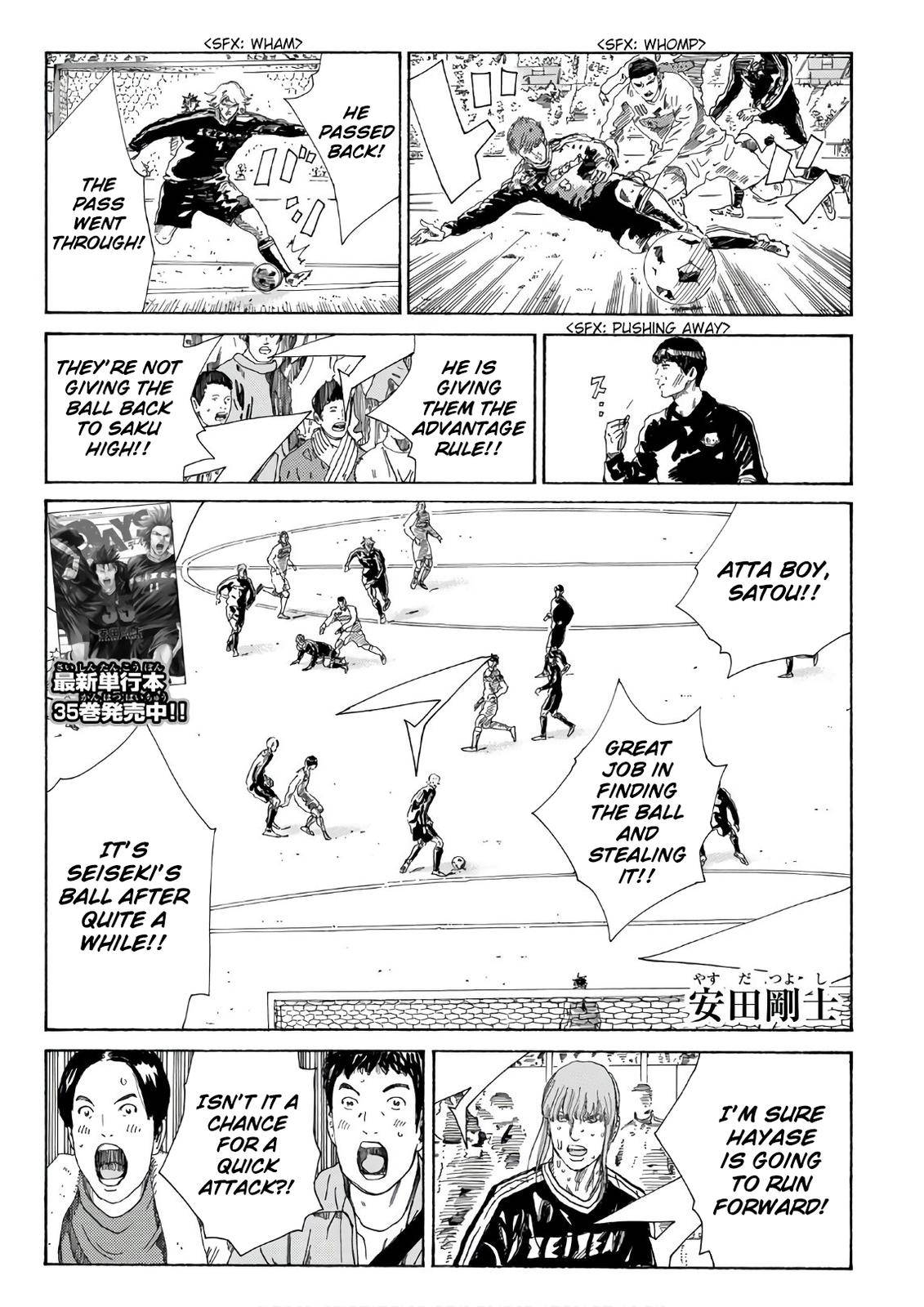 Page 3 of Chapter 322