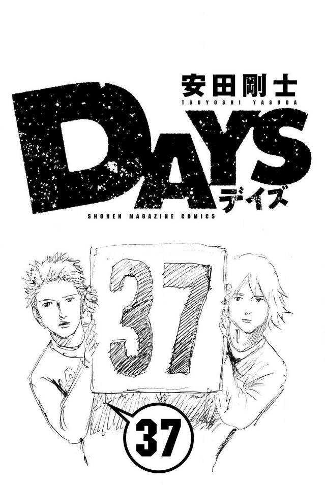Page 3 of Chapter 323
