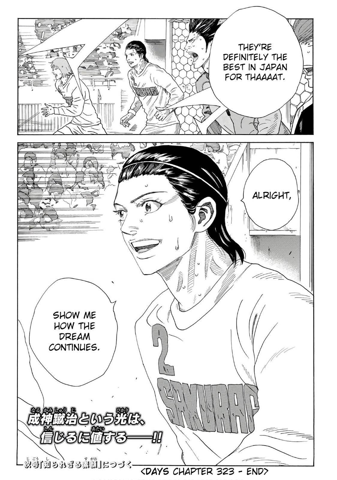 Page 23 of Chapter 323