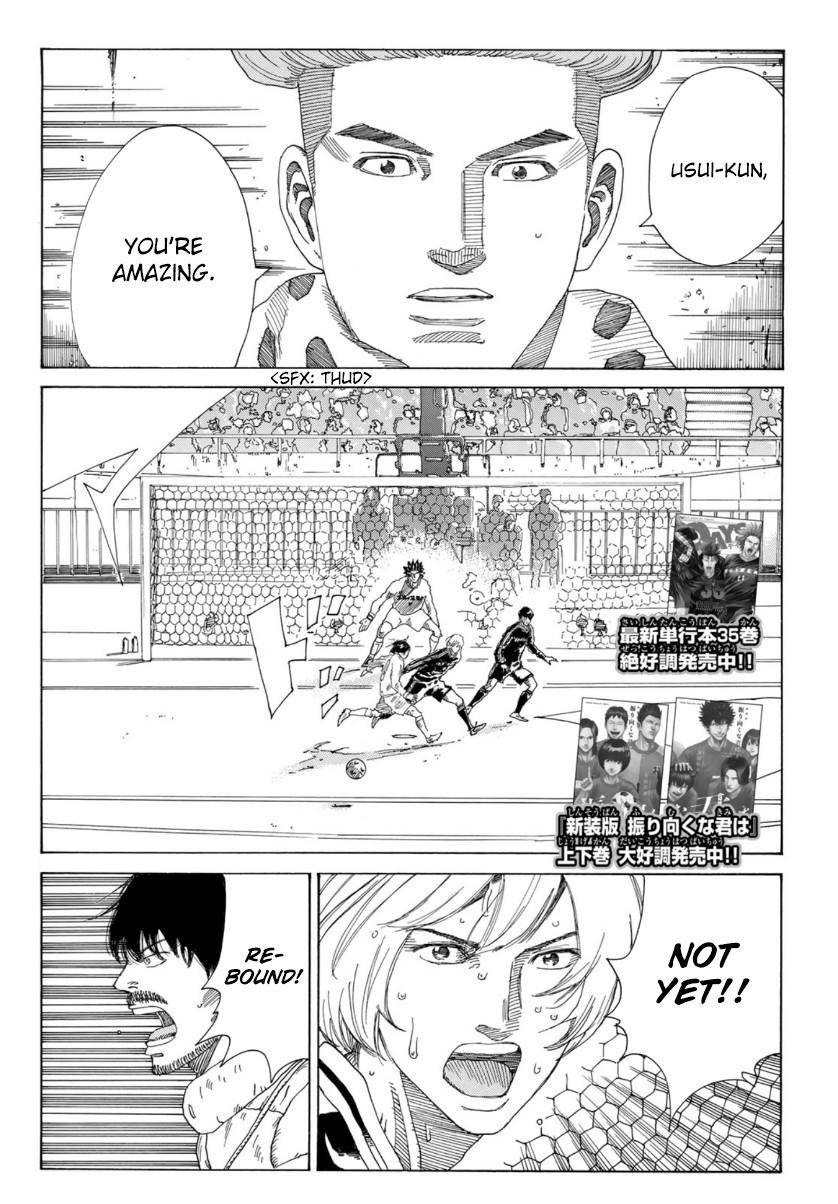 Page 3 of Chapter 325