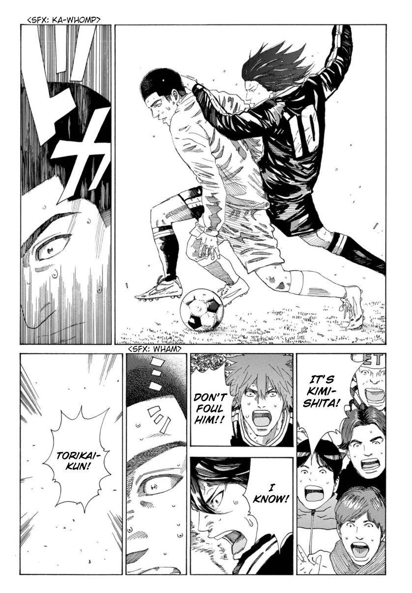 Page 5 of Chapter 325