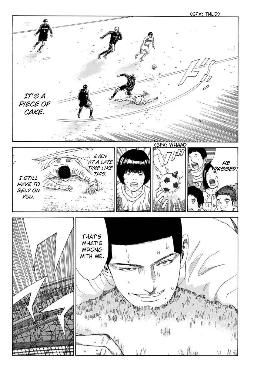 Page 7 of Chapter 325