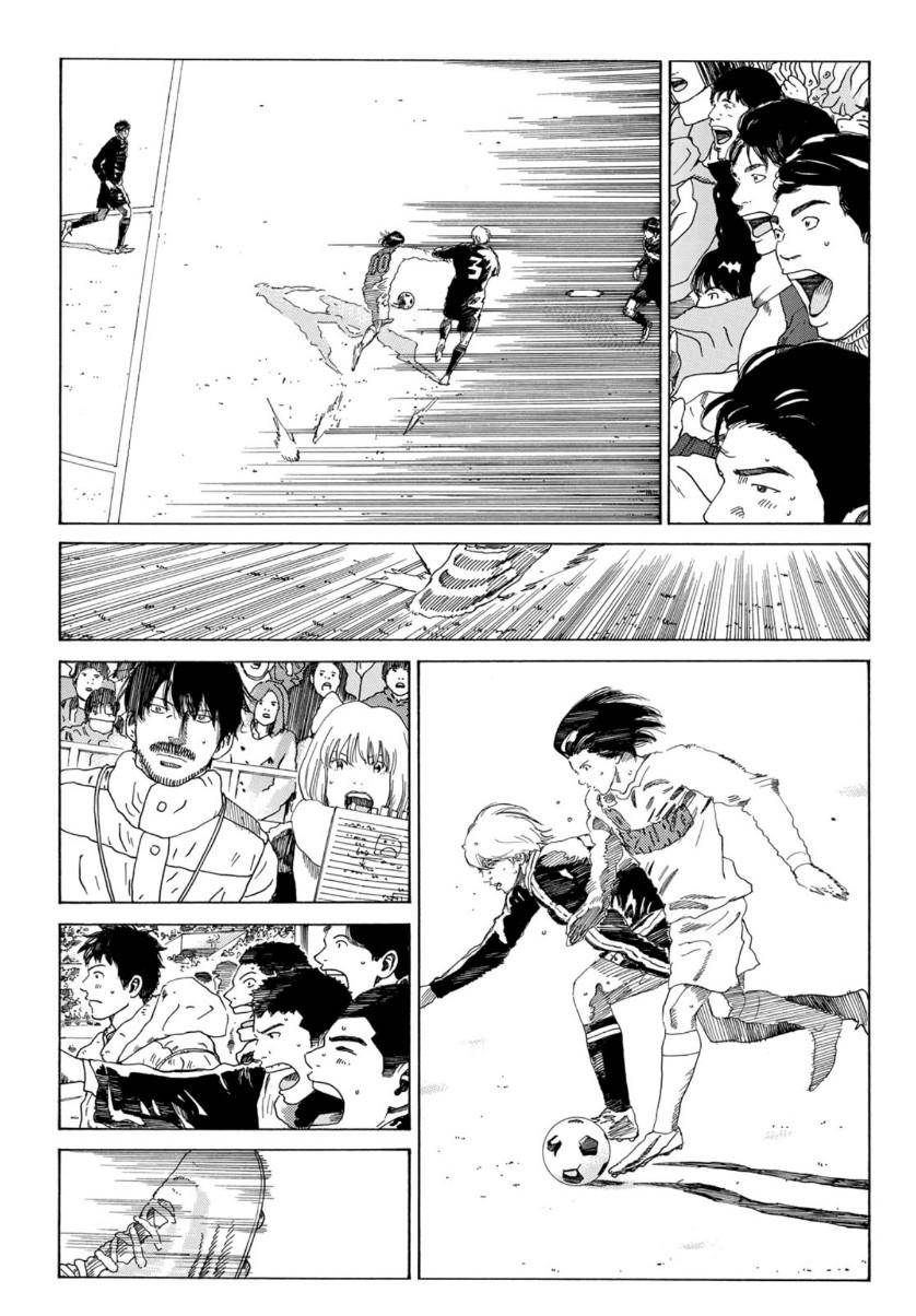 Page 12 of Chapter 325