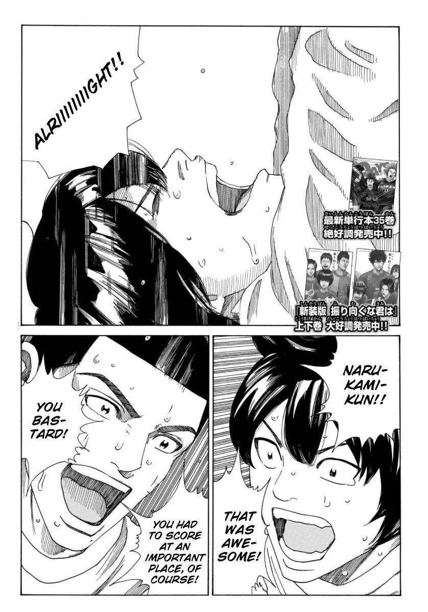 Page 3 of Chapter 326