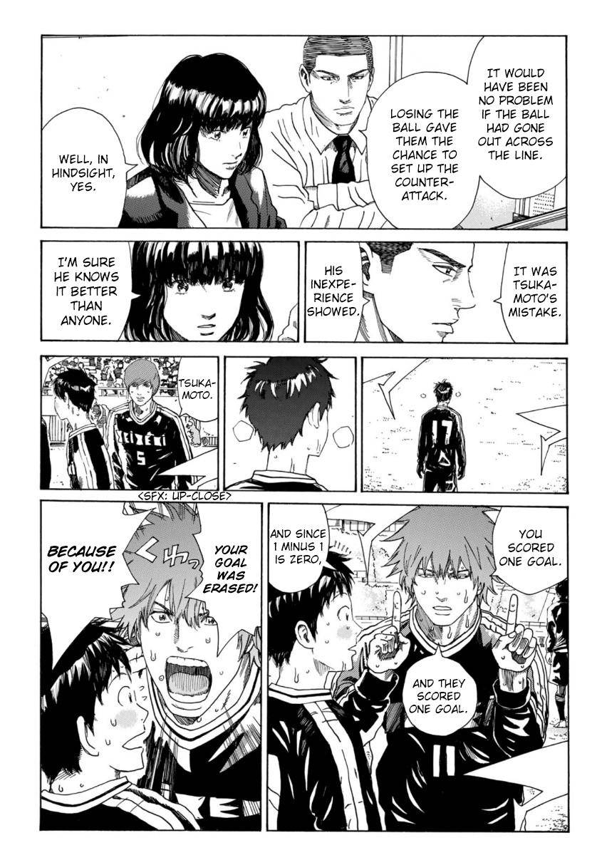 Page 14 of Chapter 326