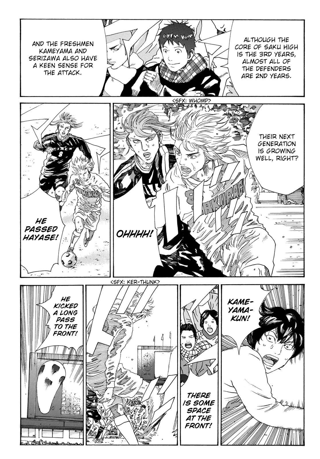 Page 7 of Chapter 327