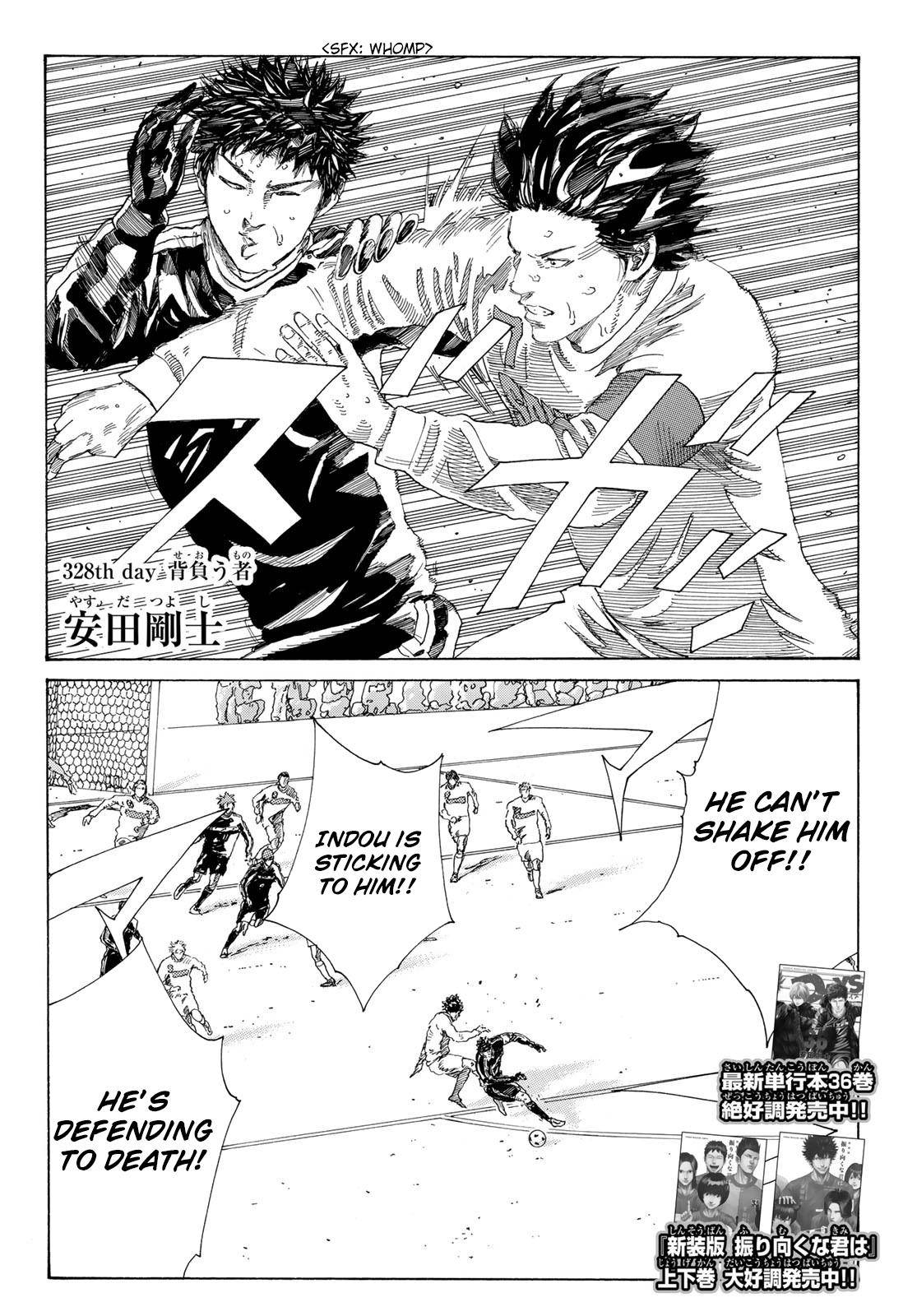 Page 3 of Chapter 328