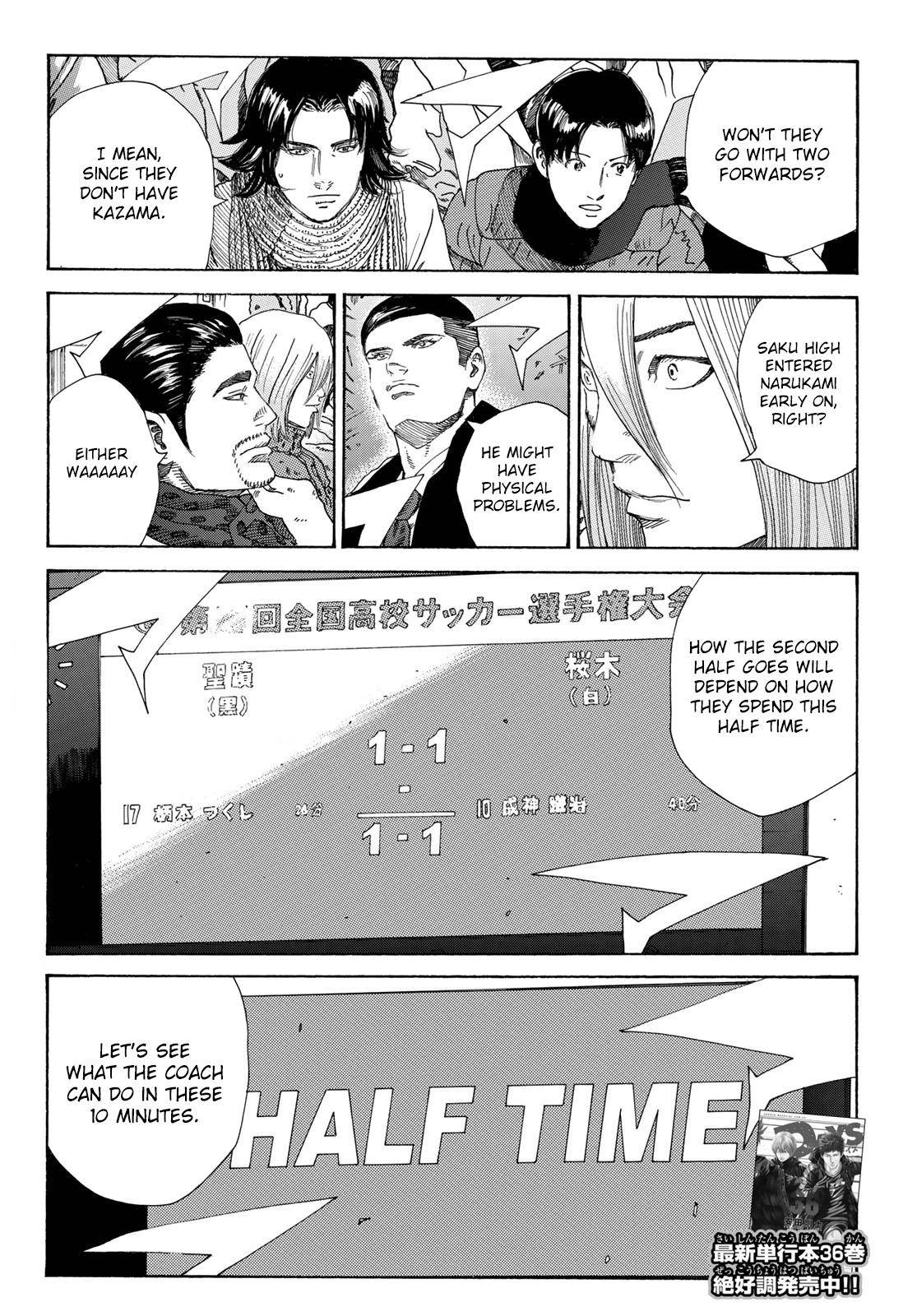 Page 3 of Chapter 329