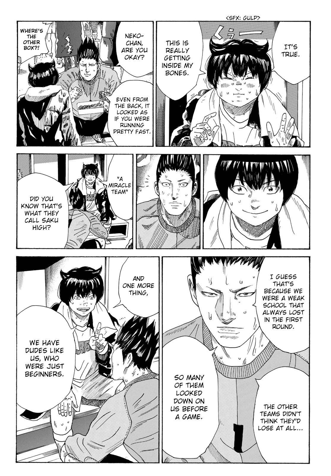 Page 5 of Chapter 329