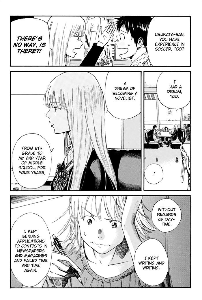 Page 12 of Chapter 33