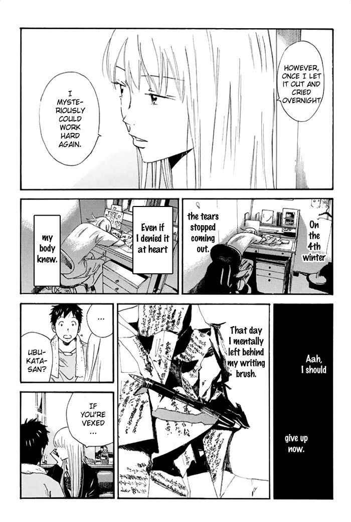 Page 13 of Chapter 33