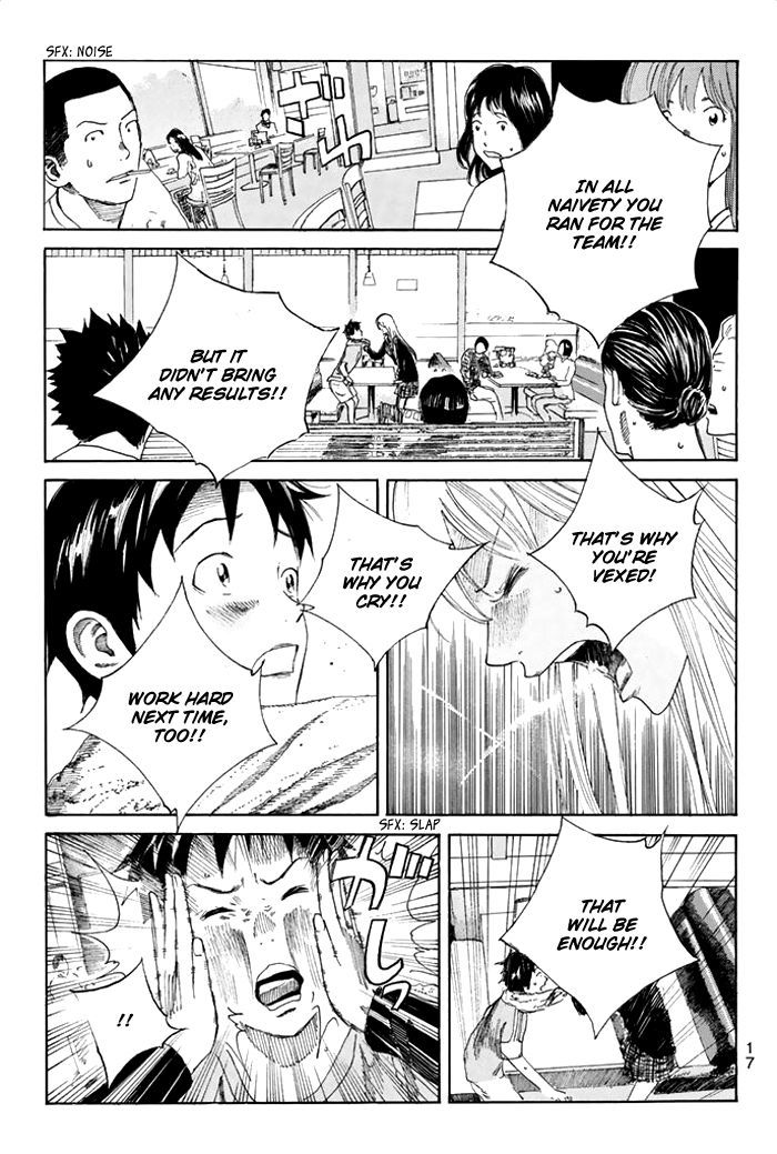 Page 19 of Chapter 33