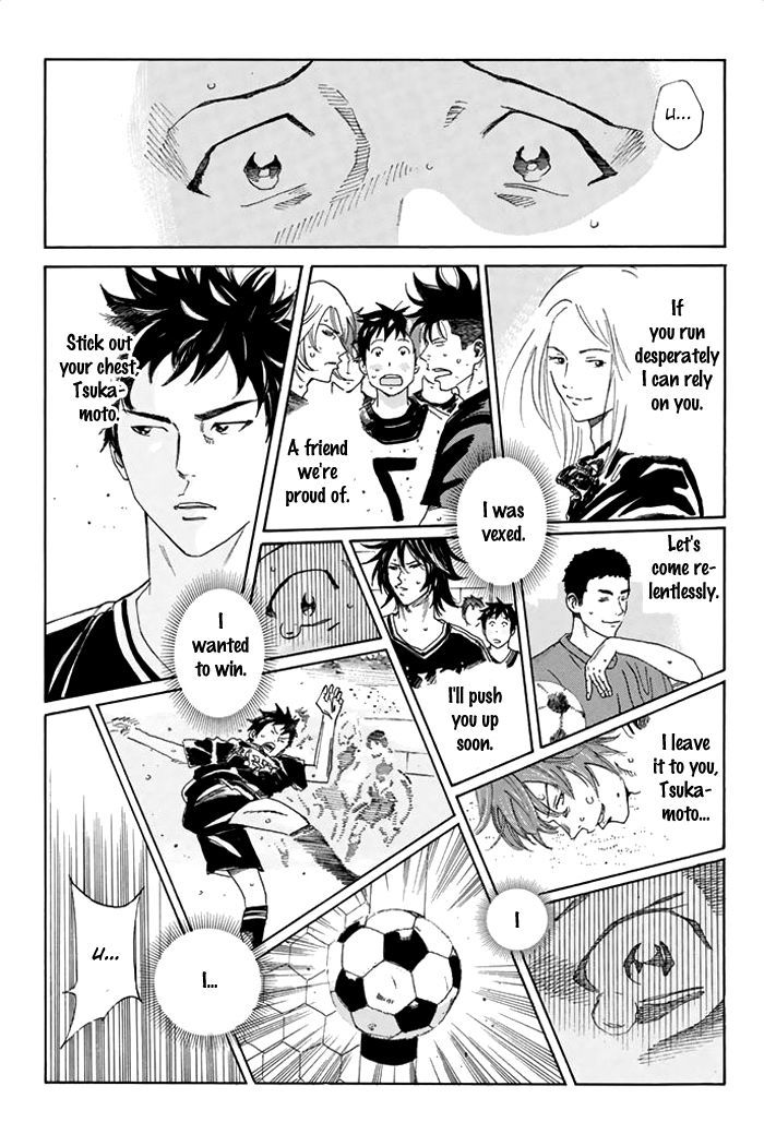 Page 23 of Chapter 33