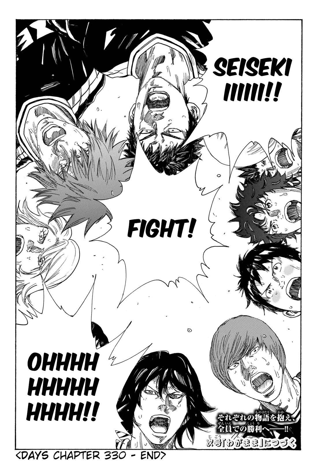 Page 21 of Chapter 330