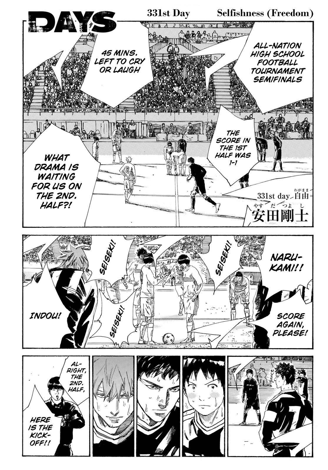 Page 2 of Chapter 331