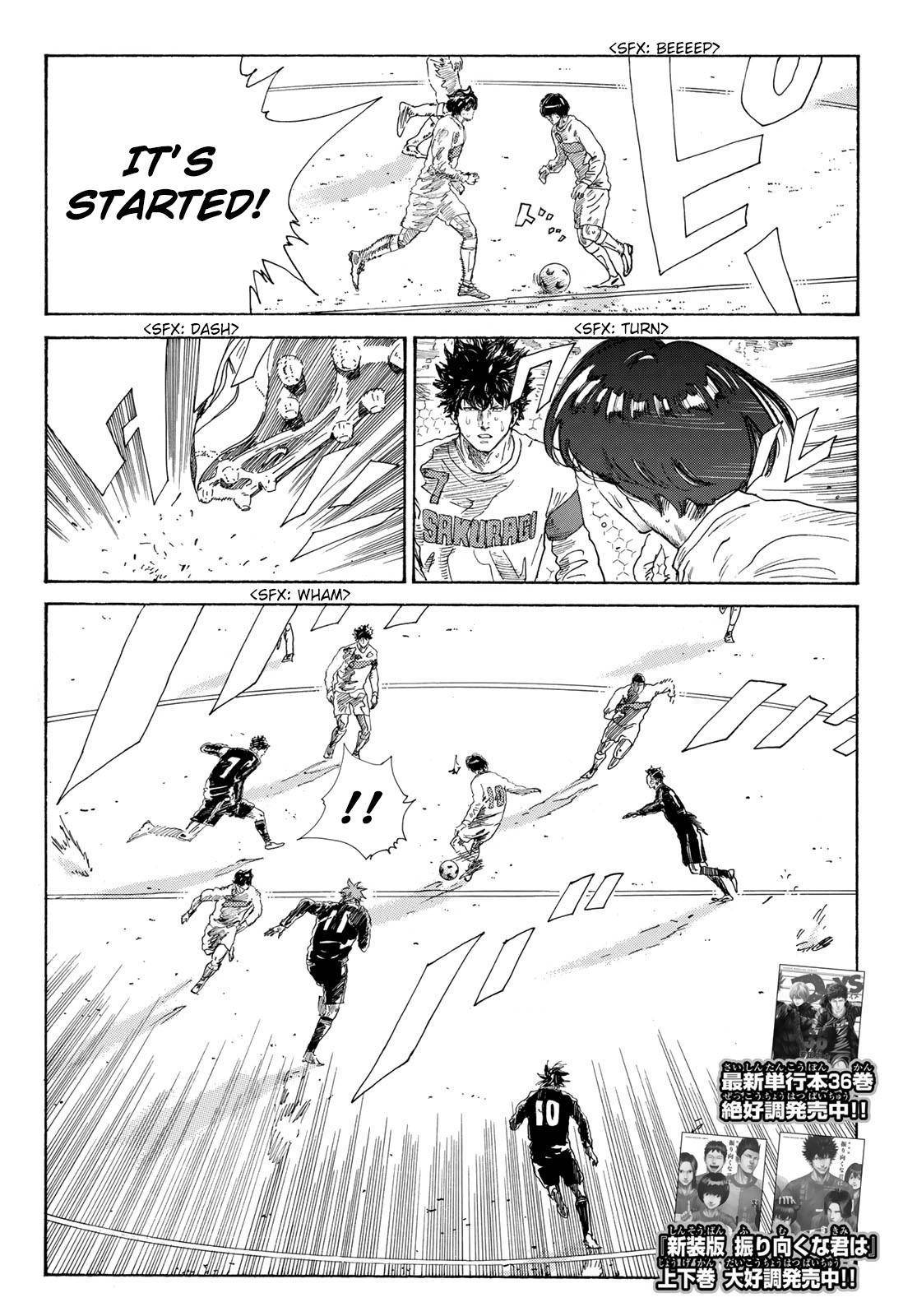 Page 3 of Chapter 331