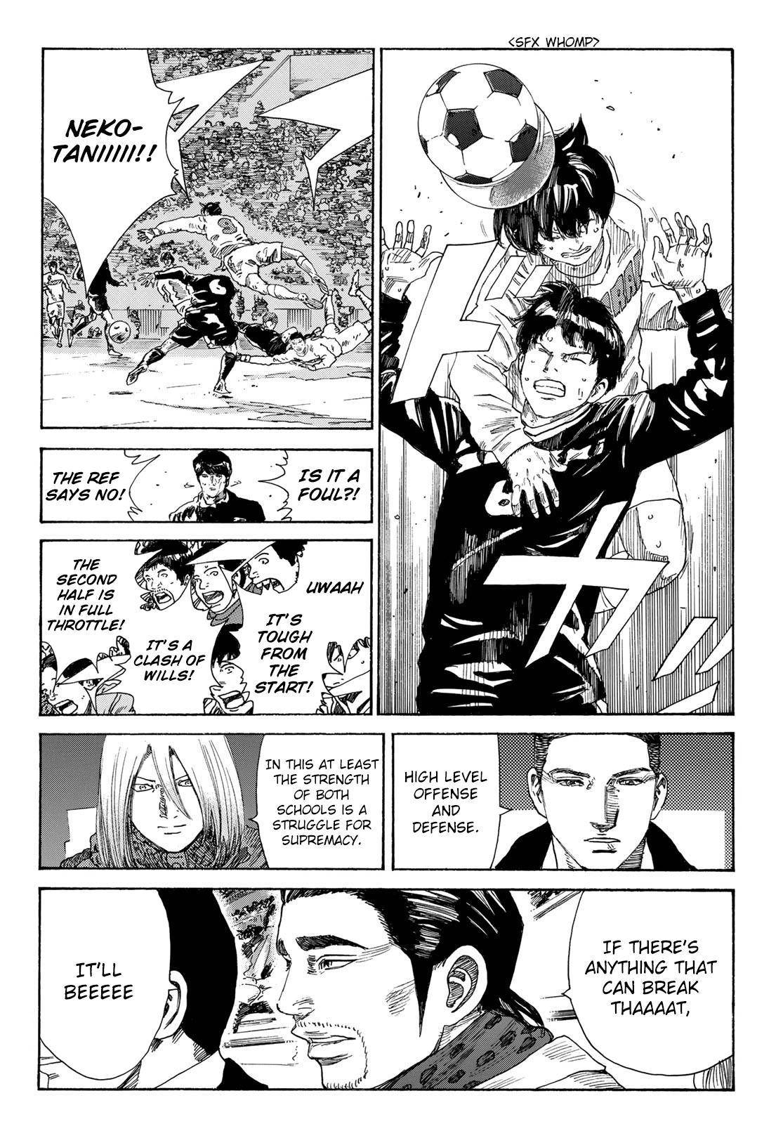 Page 7 of Chapter 331