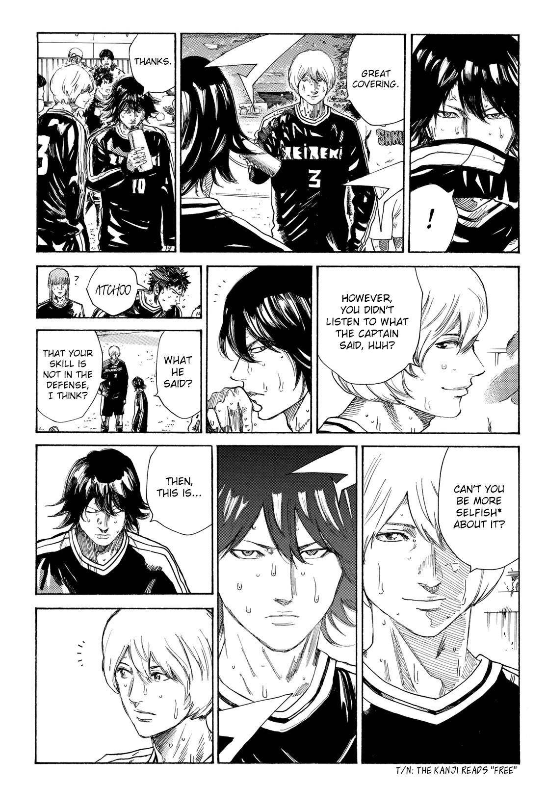 Page 14 of Chapter 331