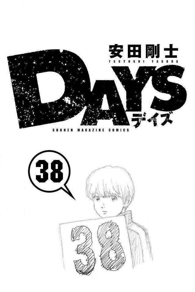 Page 3 of Chapter 332