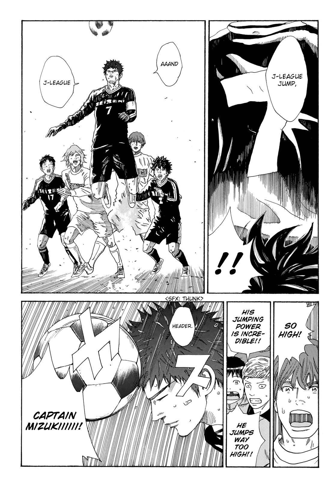 Page 7 of Chapter 332