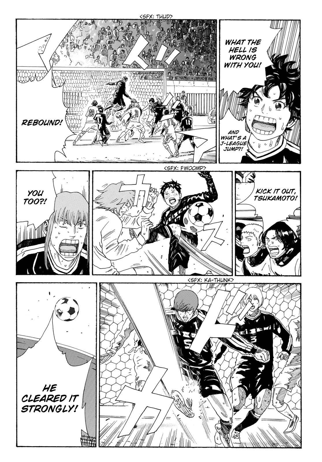 Page 8 of Chapter 332