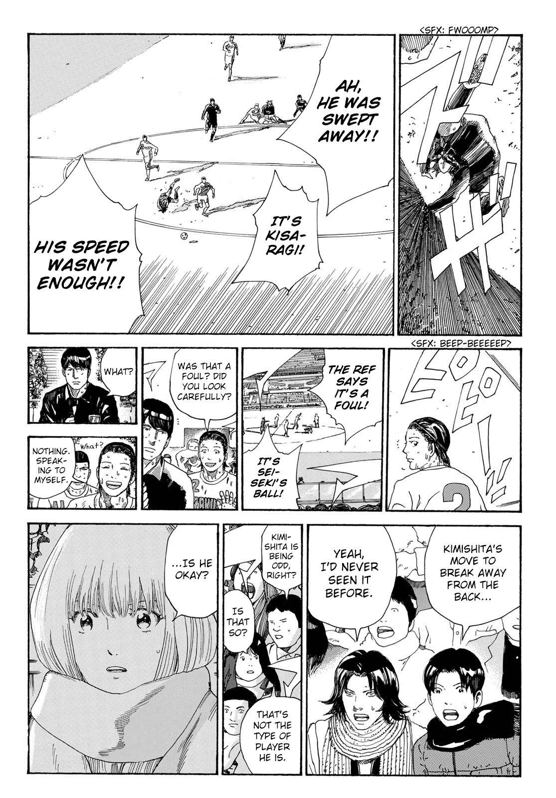 Page 14 of Chapter 332