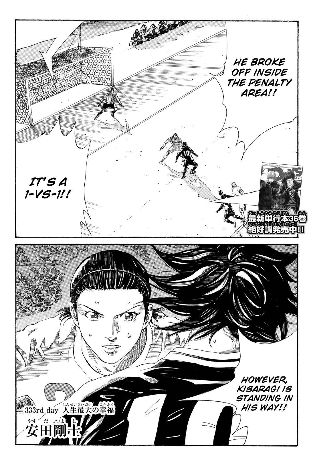 Page 3 of Chapter 333