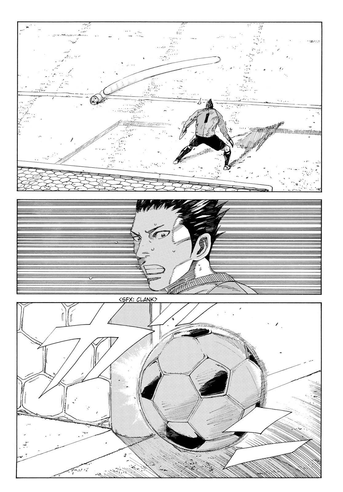 Page 8 of Chapter 333