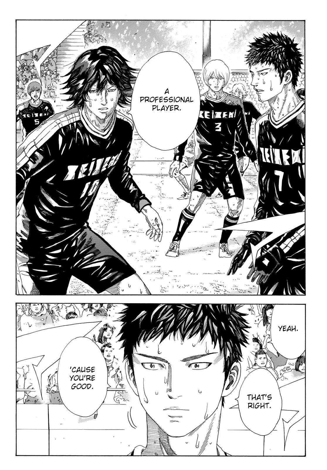 Page 17 of Chapter 333