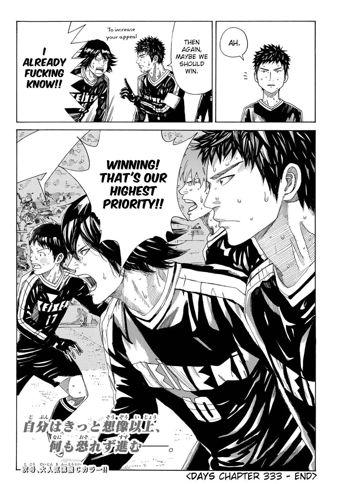 Page 19 of Chapter 333