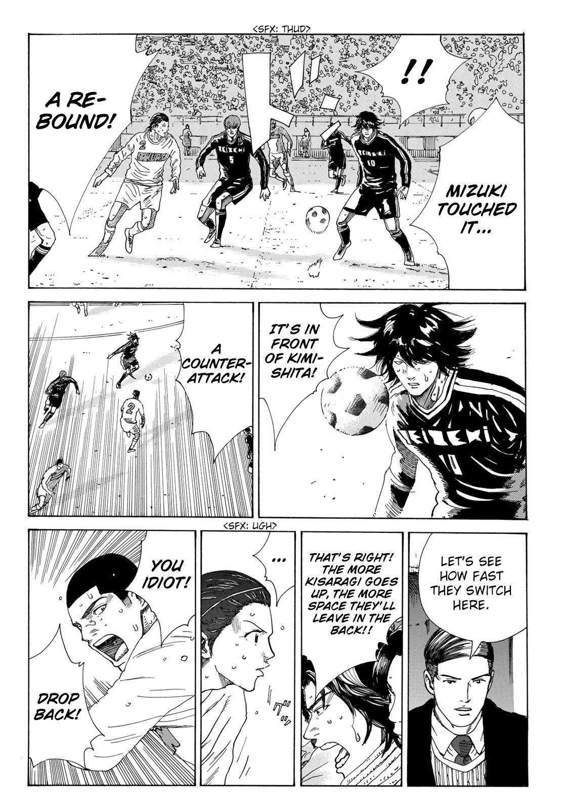 Page 18 of Chapter 334