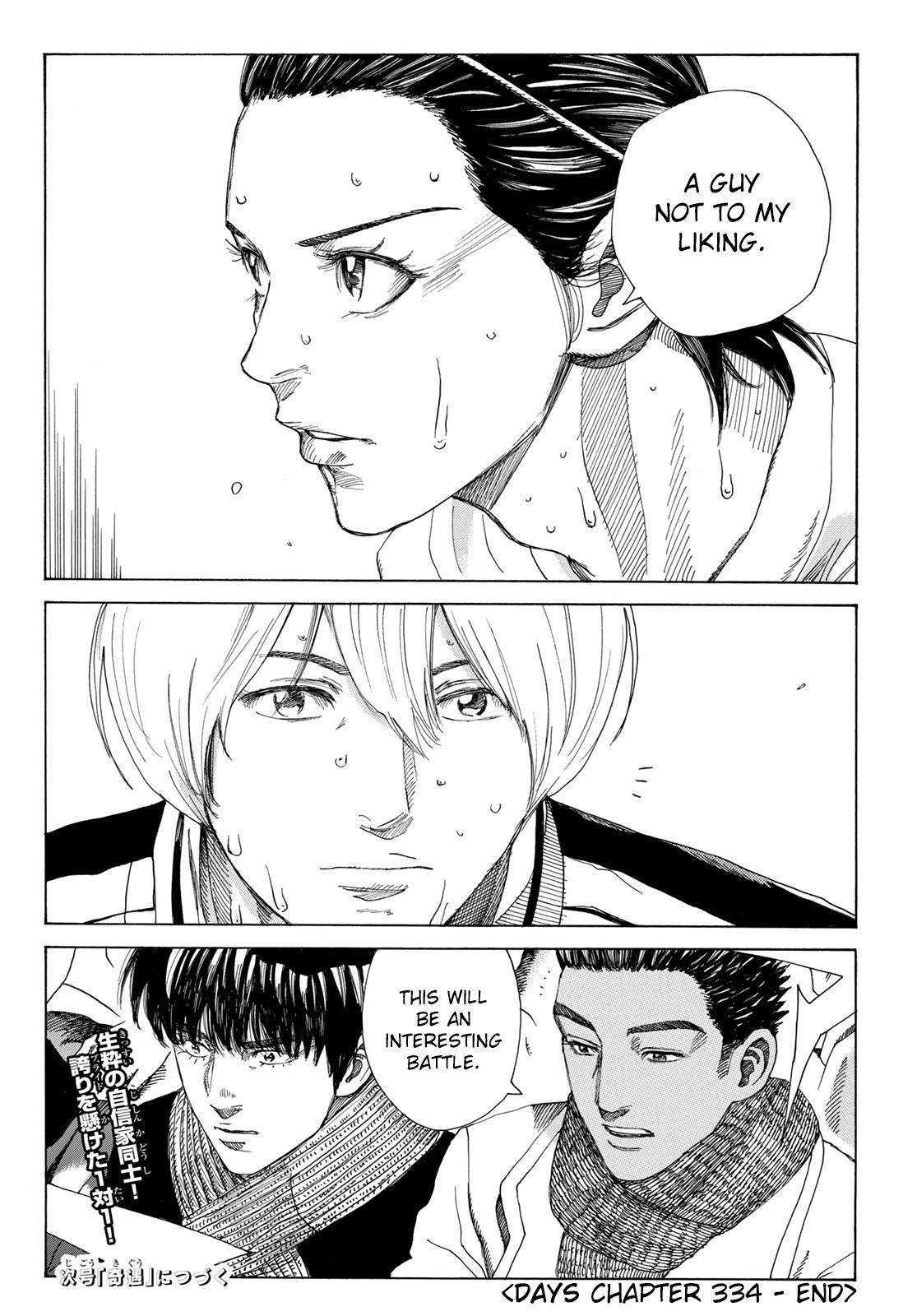 Page 22 of Chapter 334