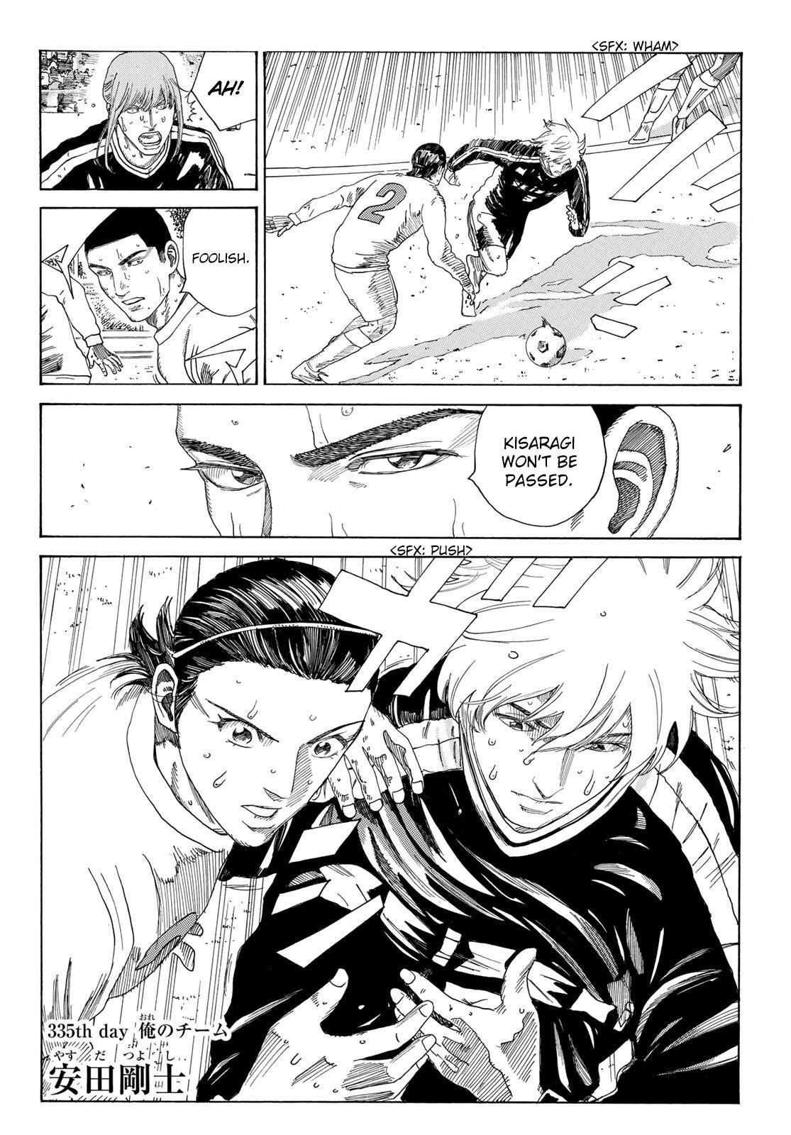 Page 3 of Chapter 335