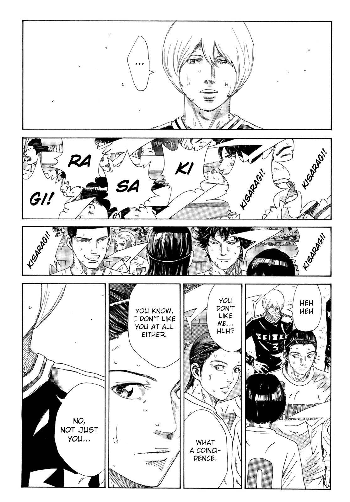 Page 20 of Chapter 335
