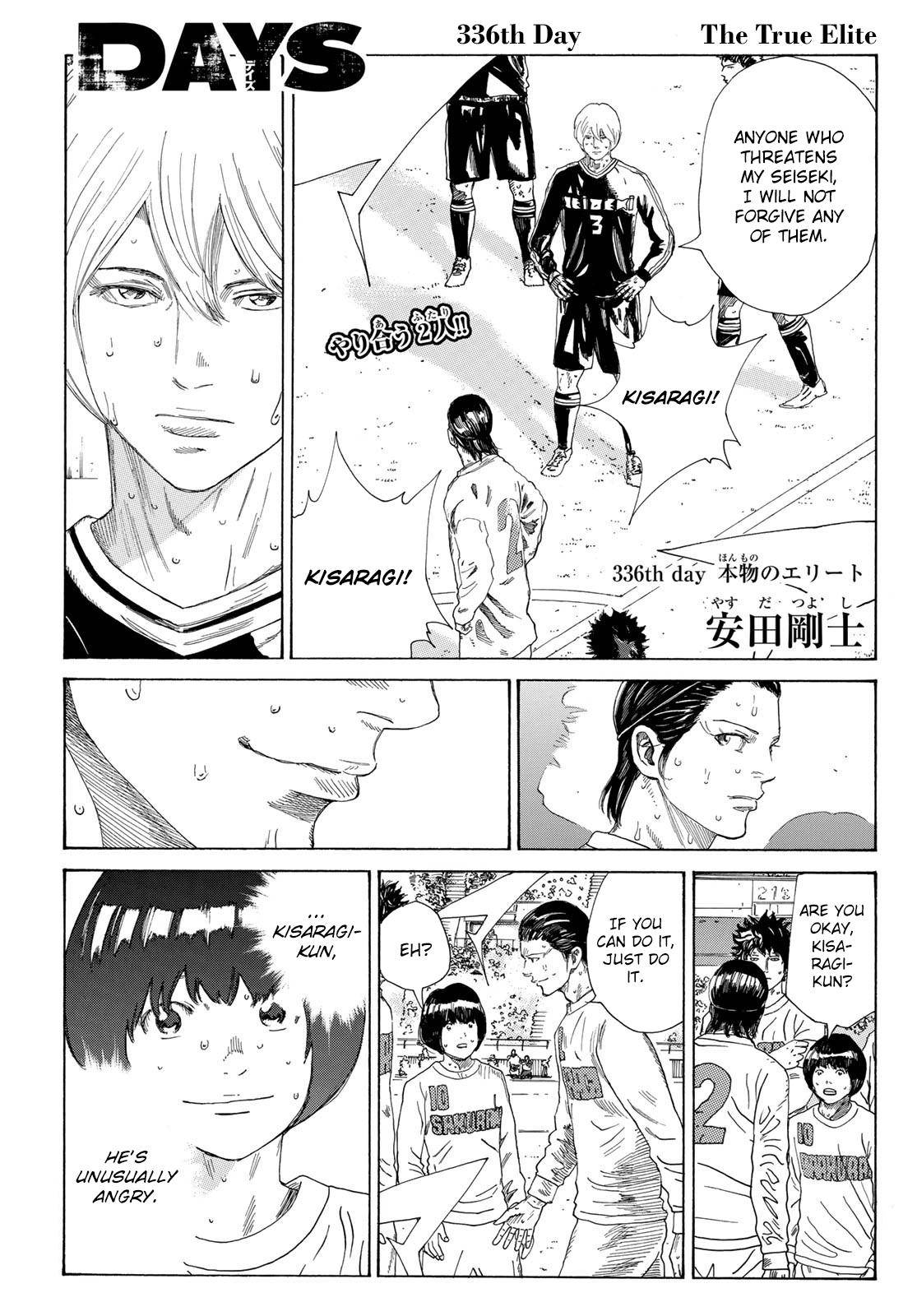 Page 2 of Chapter 336