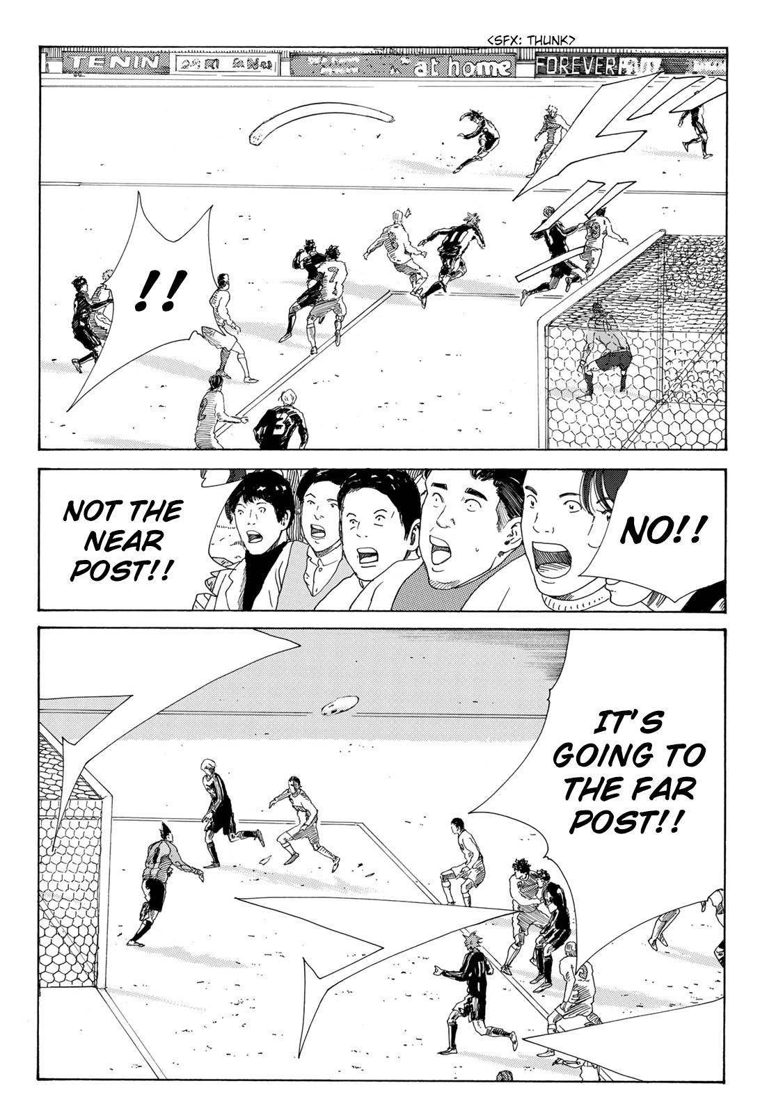 Page 7 of Chapter 336