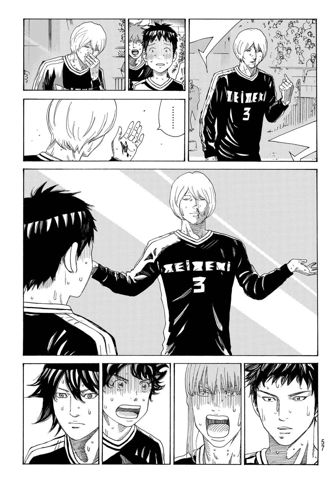 Page 12 of Chapter 336