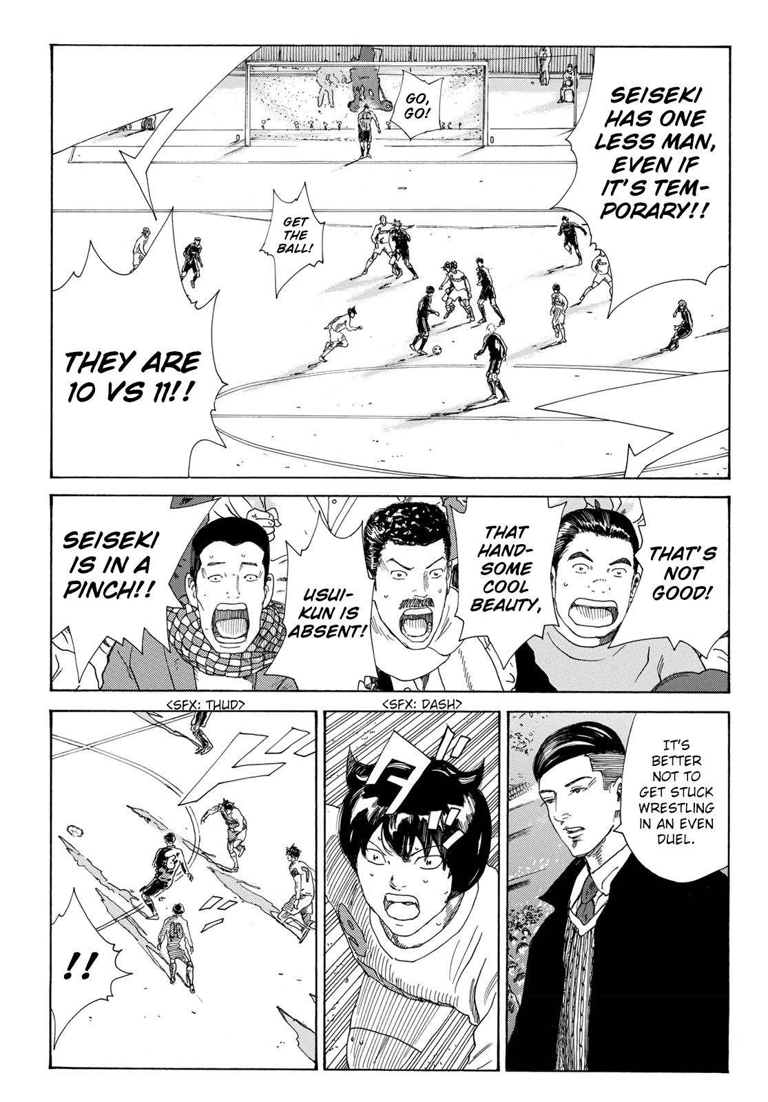 Page 14 of Chapter 336