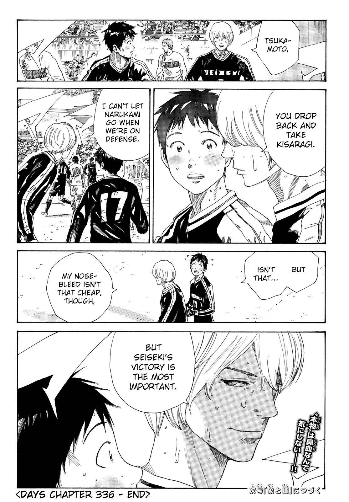 Page 21 of Chapter 336