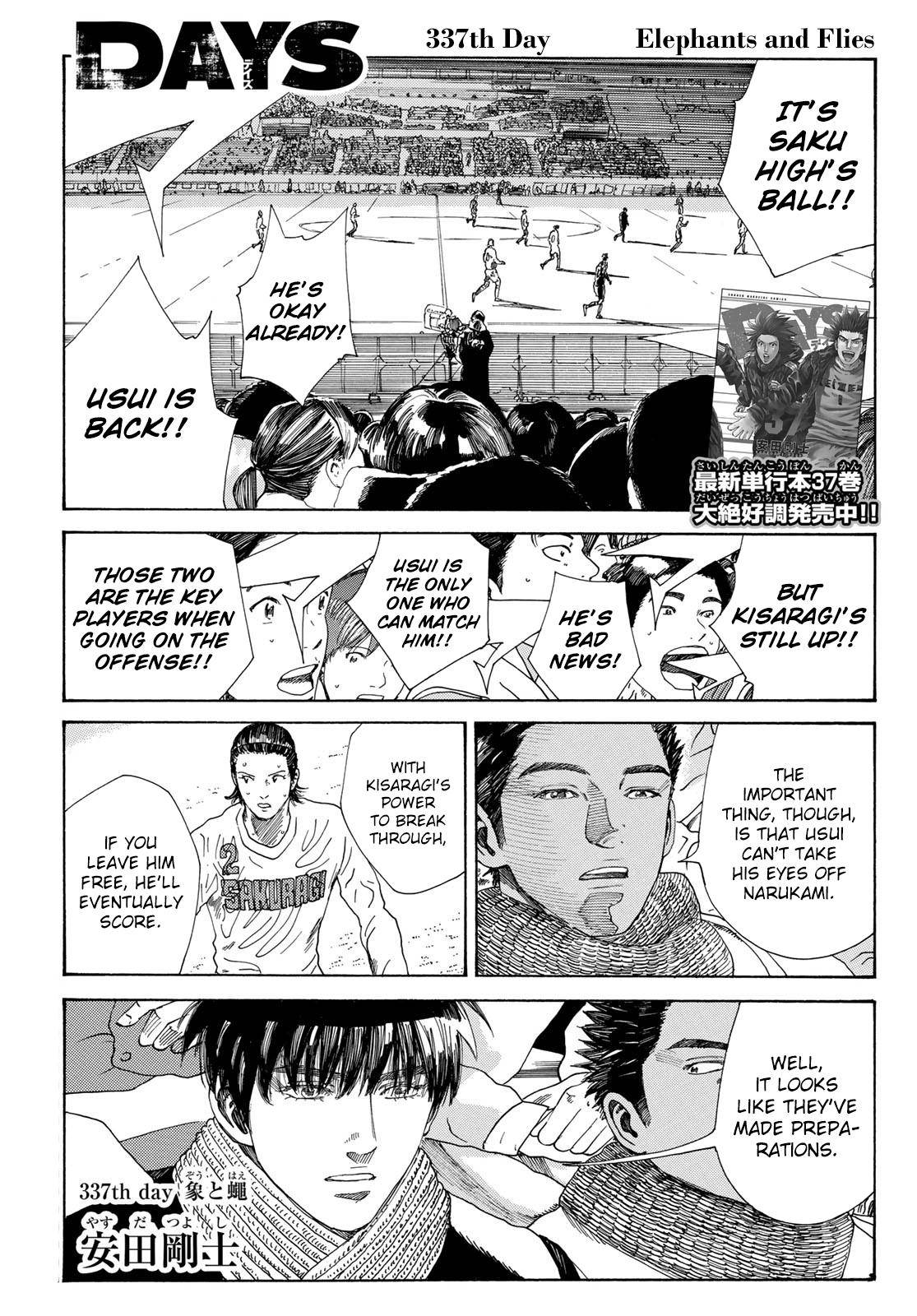 Page 2 of Chapter 337