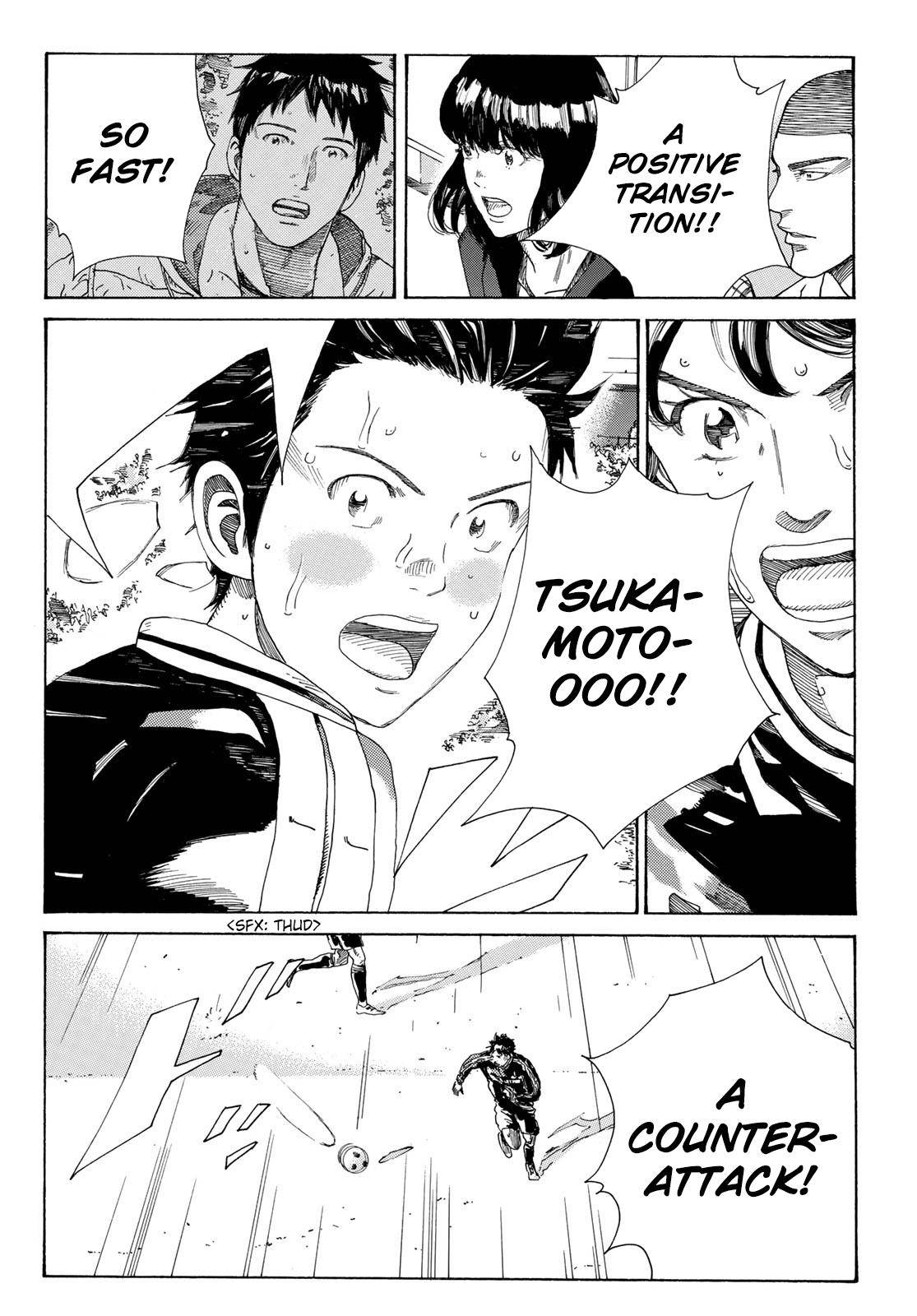 Page 14 of Chapter 337