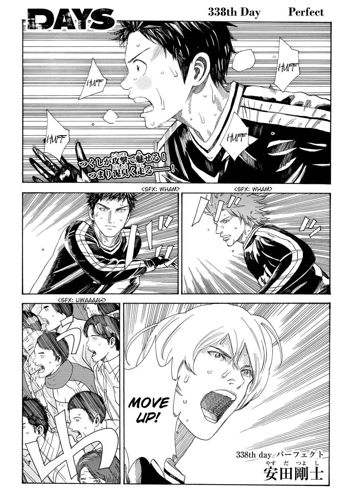 Page 2 of Chapter 338
