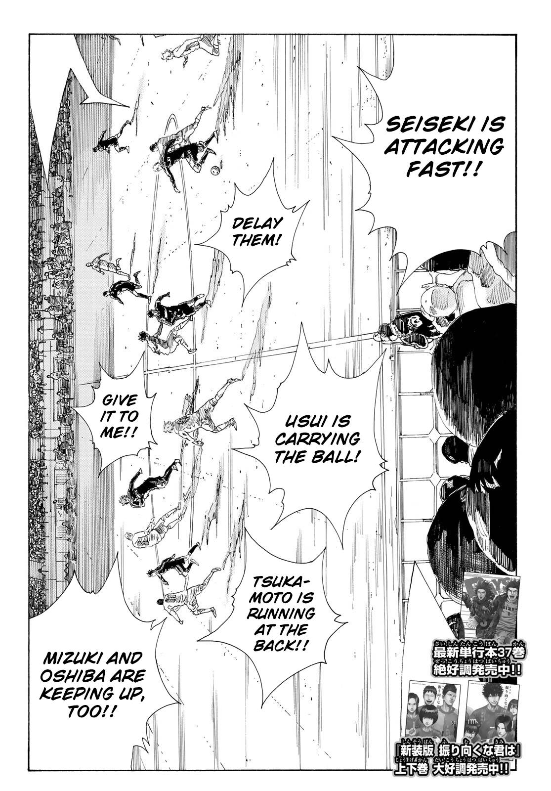 Page 3 of Chapter 338